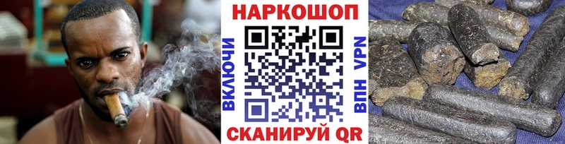 Наркошоп купить Кокаин  Мефедрон  Амфетамин  Бошки Шишки  APVP  Сенгилей