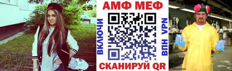 Купить где  Сенгилей  АМФ Premium 