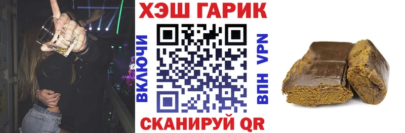 Купить где  Сенгилей  Гашиш Cannabis 