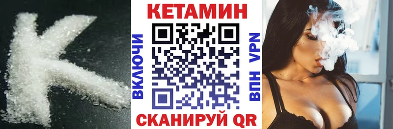 Купить где  Сенгилей  КЕТАМИН ketamine 