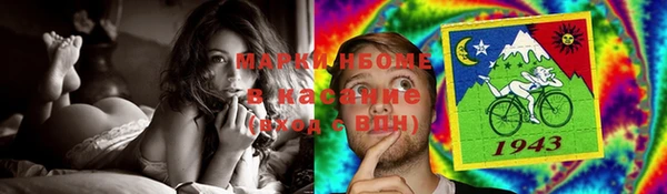 синтетический гашиш Баксан