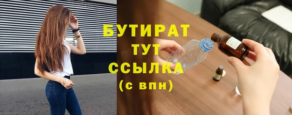 прущие грибы Балабаново