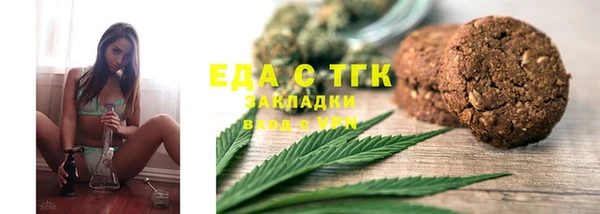 соль ск Балахна