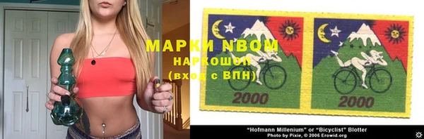 синтетический гашиш Баксан