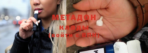 не бодяженный Белокуриха