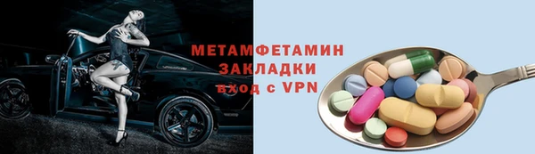 соль ск Балахна