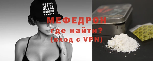 соль ск Балахна