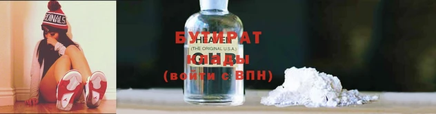синтетический гашиш Баксан