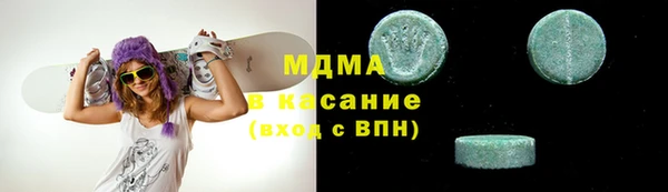 соль ск Балахна