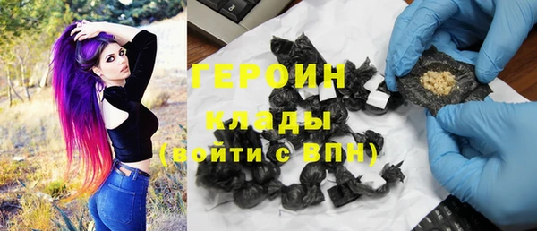 прущие грибы Балабаново