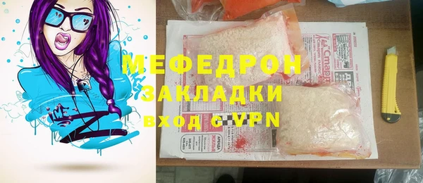прущие грибы Балабаново