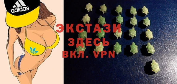 ECSTASY Белоозёрский