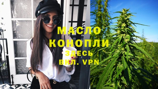 соль ск Балахна