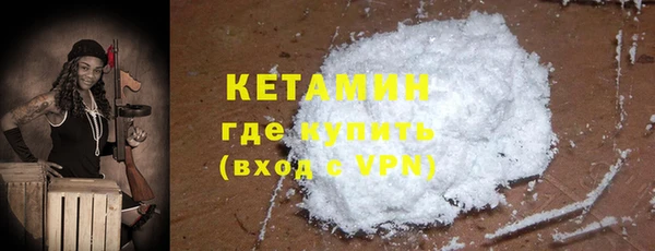 синтетический гашиш Баксан