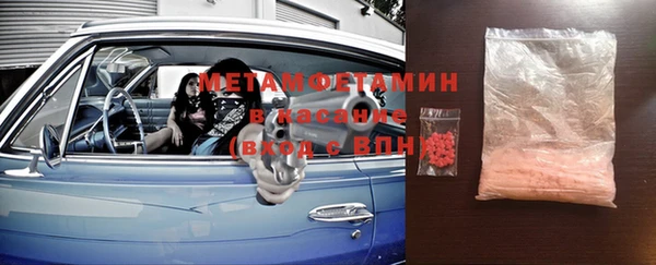 спиды Алексин