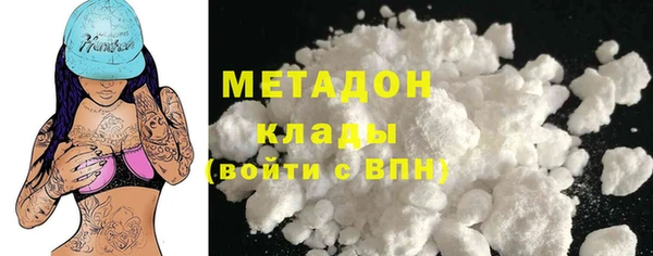 соль ск Балахна
