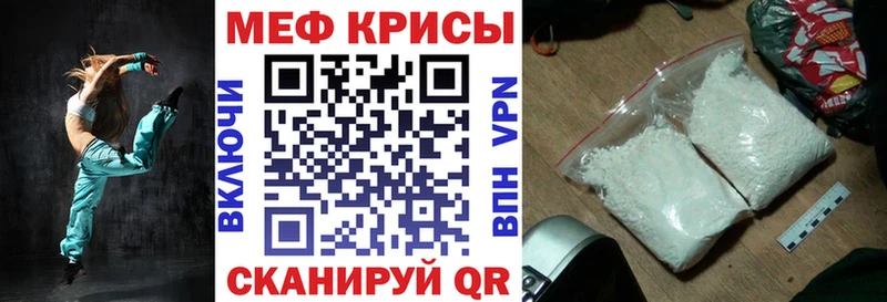 МЕФ 4 MMC  Сенгилей 